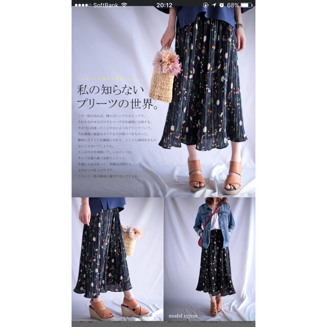 antiqua(アンティカ)のTa＊Ka様☆専用‼︎アンティカ☆花柄プリーツワイドパンツ 完売品 レディースのパンツ(カジュアルパンツ)の商品写真