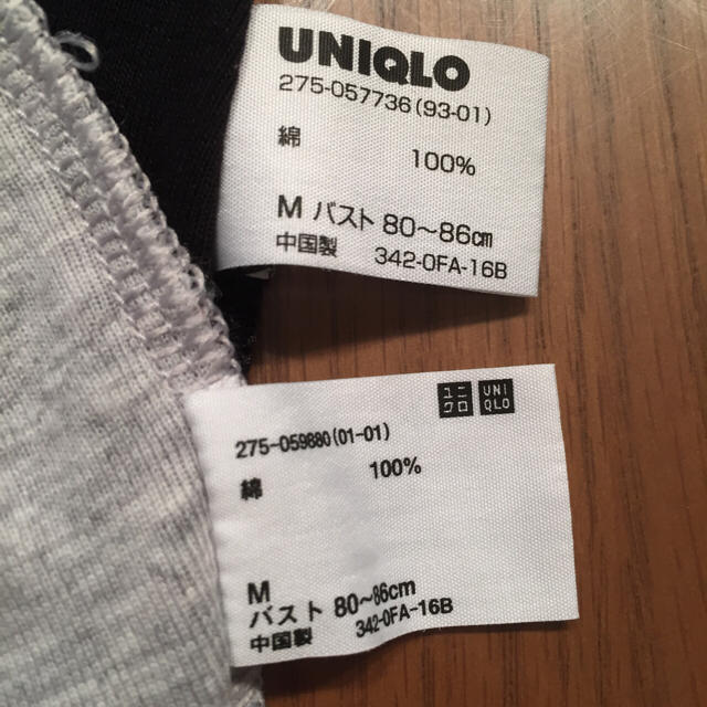 UNIQLO(ユニクロ)のユニクロ 長袖Tシャツ ２枚セット  レディースのトップス(Tシャツ(長袖/七分))の商品写真