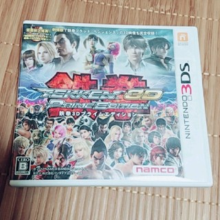 ニンテンドウ(任天堂)の3DS ソフト 鉄拳3Dプライムエディション(携帯用ゲームソフト)
