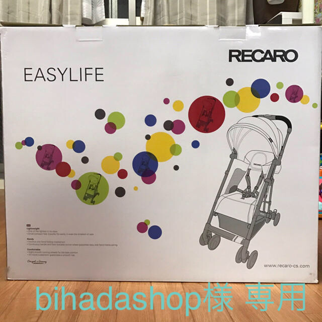 新品未使用 レカロ Easylife ベビーカー