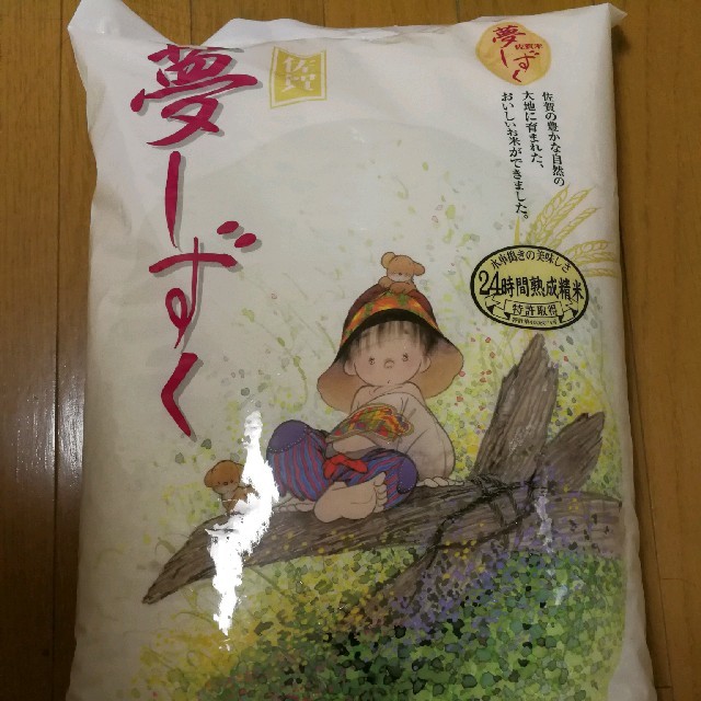 自然米 もち米 玄米❣️自然栽培無農薬 10kg れんげ米 菊池米七 自然米 もち米 玄米❣️自然栽培無農薬 10kg れんげ米 菊池米七