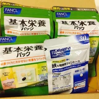 ファンケル(FANCL)のFANCL 栄養剤 ×3袋   鉄剤1袋   2500円♩(ビタミン)