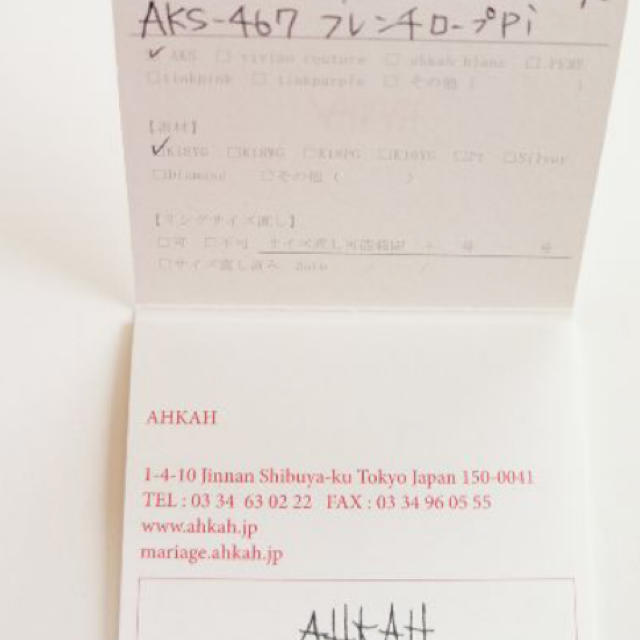AHKAH by niko's store｜アーカーならラクマ - AHKAH♡フレンチロープピアスの通販 大人気人気