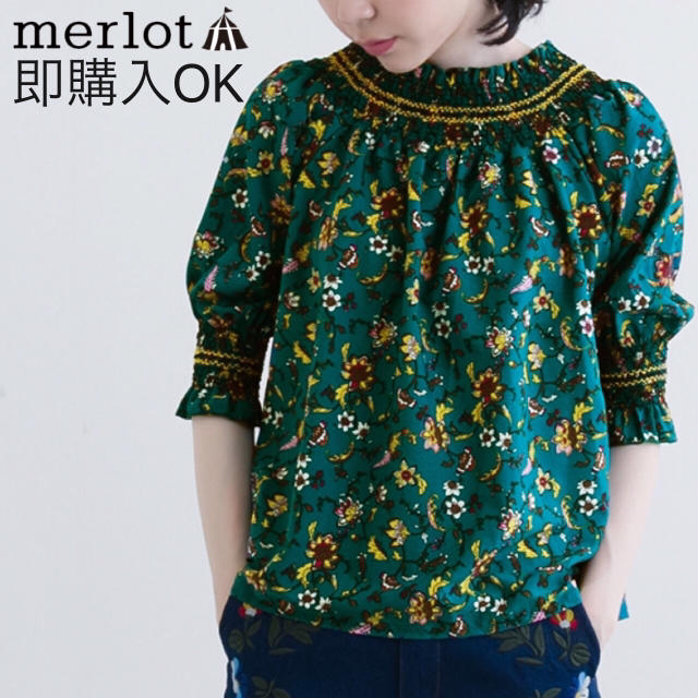 merlot(メルロー)のメルロー 2wayボタニカル柄オフショルダートップス レディースのトップス(シャツ/ブラウス(半袖/袖なし))の商品写真