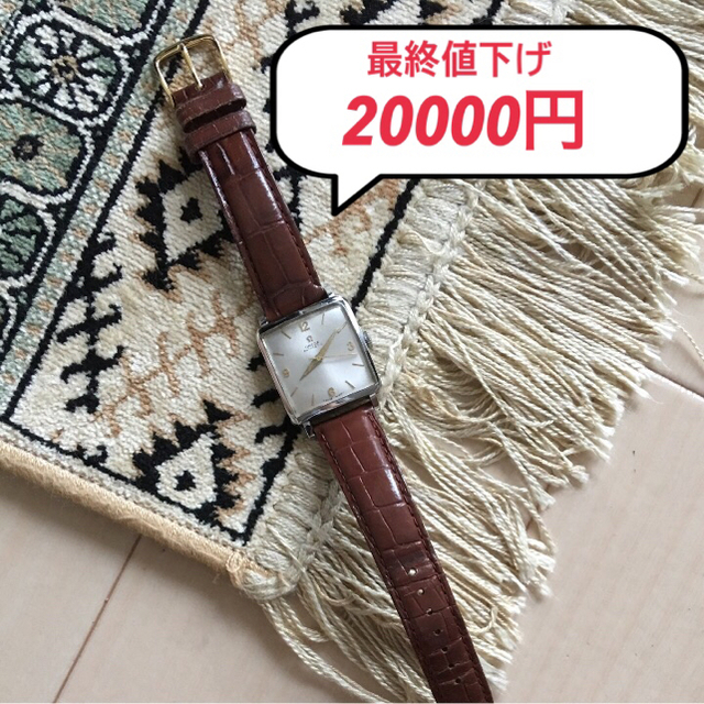 【最終値下げ‼︎¥27500→￥20000】オメガ♡ビンテージ腕時計