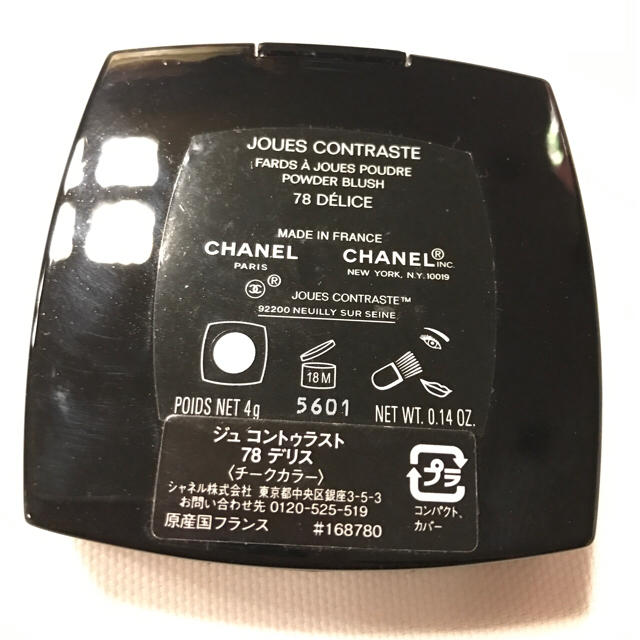 CHANEL(シャネル)のシャネル ハイライト コスメ/美容のベースメイク/化粧品(フェイスパウダー)の商品写真