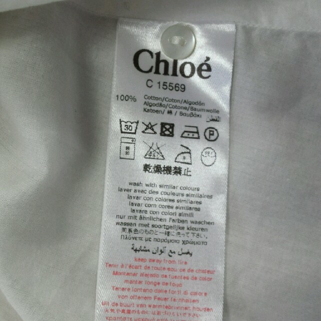 Chloe(クロエ)のクロエ⭐　ブラウス110cm　ギャザー　フレアー キッズ/ベビー/マタニティのキッズ服女の子用(90cm~)(ブラウス)の商品写真