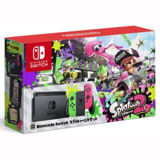 しみしょさん専用 nintendo switch スプラトゥーン2セット(家庭用ゲーム機本体)