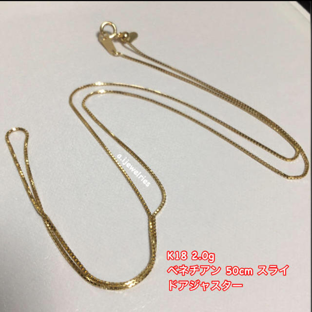k18 2.0g 50cm ベネチアン ネックレス | palmafinca.com