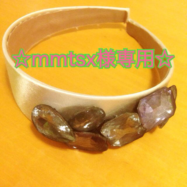 mmtsx様専用☆ レディースのヘアアクセサリー(カチューシャ)の商品写真