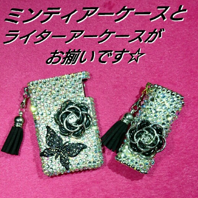 ♥姫様専用・ライターケース カメリア ０７♥ メンズのファッション小物(タバコグッズ)の商品写真