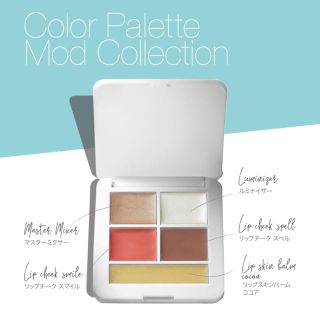 コスメキッチン(Cosme Kitchen)の【限定新品】rms beauty カラーパレット モッドコレクション(フェイスカラー)