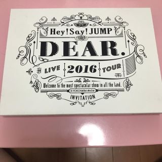 ヘイセイジャンプ(Hey! Say! JUMP)のDEAR LIVE 2016 TOUR Hey!Say!JUMP(男性アイドル)