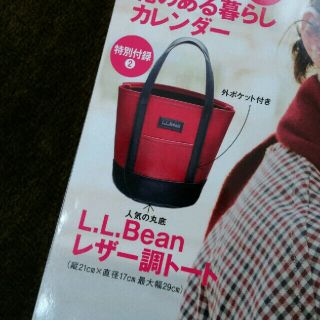 エルエルビーン(L.L.Bean)のやあ様専用！【新品】L.L.Beanレザー調トート・雑誌の付録(トートバッグ)