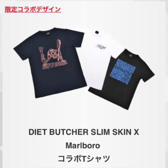 DIET BUTCHER SLIM SKIN(ダイエットブッチャースリムスキン)のMarlboro × DIET BUTCHER SLIM SKIN Tシャツ 紺 メンズのトップス(Tシャツ/カットソー(半袖/袖なし))の商品写真