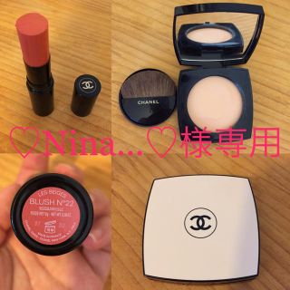 シャネル(CHANEL)の♡Nina...♡様専用 シャネルレベージュ フェイスパウダー&チーク(フェイスパウダー)