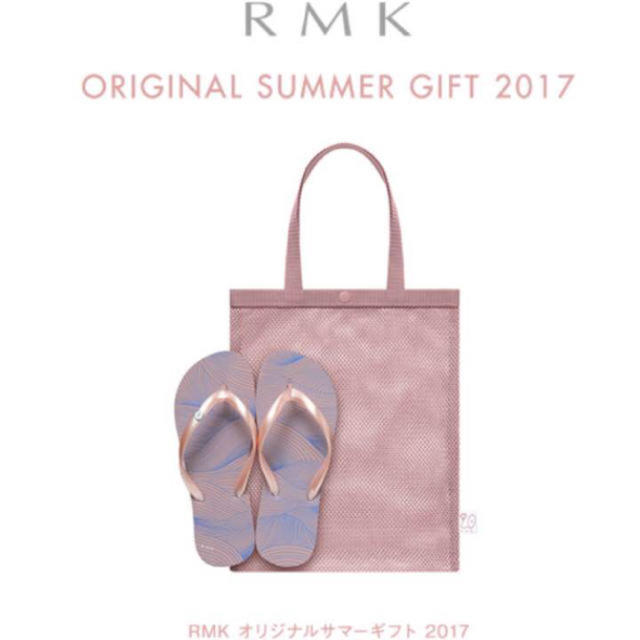 RMK(アールエムケー)のくう様専用❣️RMK 2017 サマーノベルティ★ビーチサンダル 新品未開封 レディースの靴/シューズ(ビーチサンダル)の商品写真