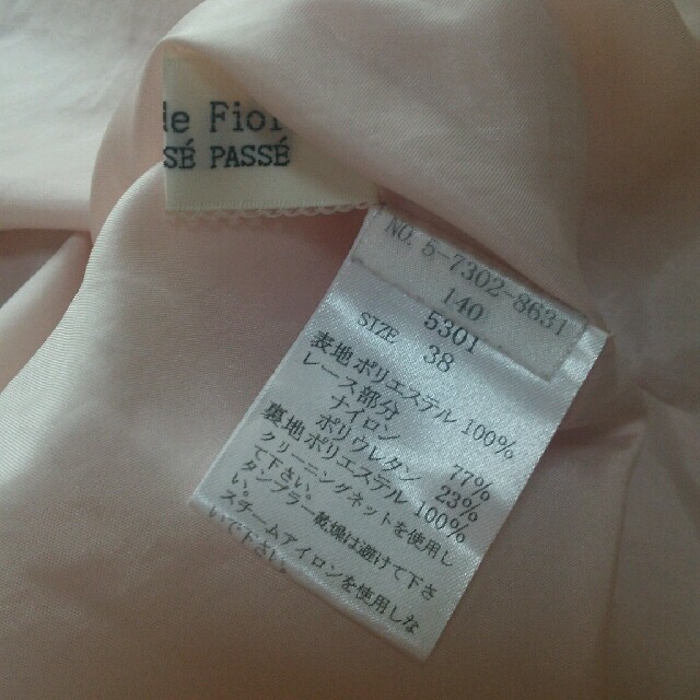 Debut de Fiore(デビュードフィオレ)のれおな様専用＊ レディースのトップス(シャツ/ブラウス(半袖/袖なし))の商品写真