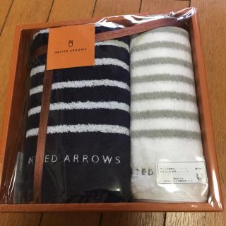 ユナイテッドアローズ(UNITED ARROWS)のユナイテッドアローズ タオルセット(タオル/バス用品)