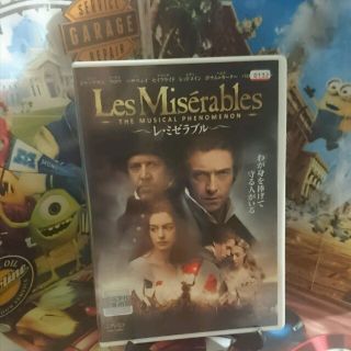 レミゼラブル レンタル落ちDVD(外国映画)