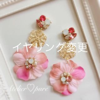 スワロフスキー♡ピアスorイヤリング(ピアス)