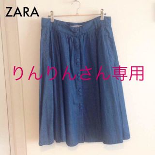 ザラ(ZARA)の1りんりんさん専用❤️【送料無料】ZARA（ザラ）ミドル丈デニムスカート(ひざ丈スカート)