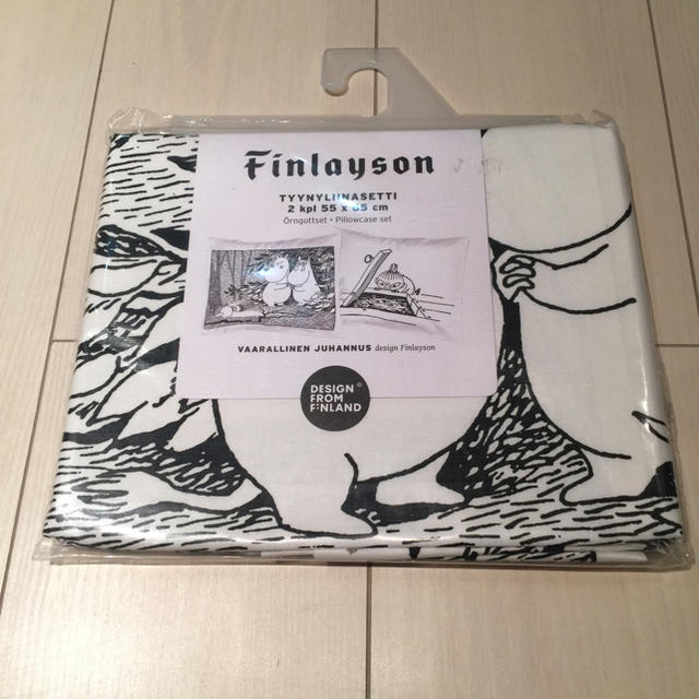 フィンレイソン 枕カバー ピローケース 新品 フィンランド