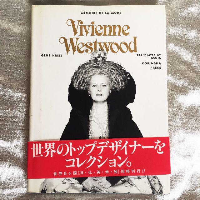 Vivienne Westwood - 【絶版・レア】ヴィヴィアンウエストウッド書籍2冊＋DVDの3点セットの通販 by SHOP
