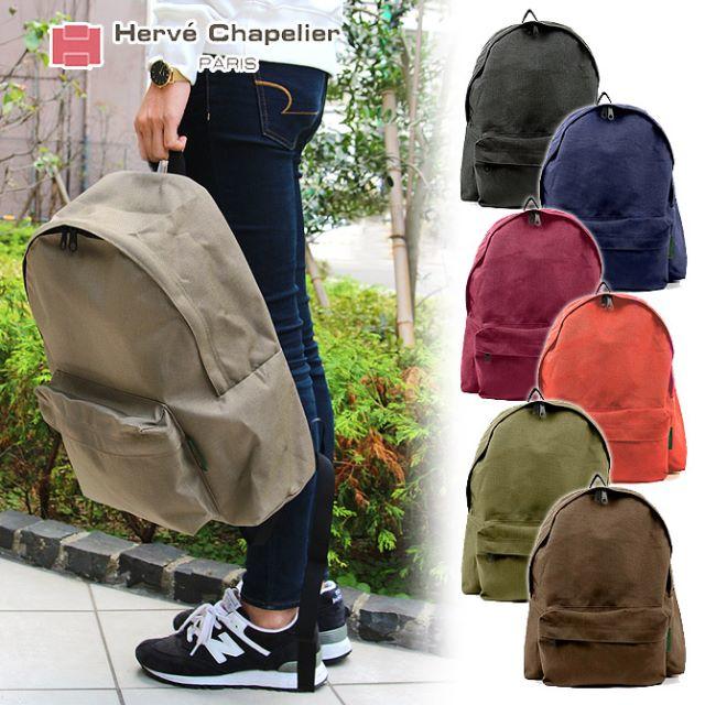 激安大特価 新品 HERVE CHAPELIER エルベシャプリエ デイパック