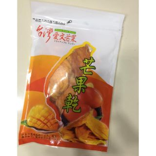    【お値下げ】台湾 ドライアップルマンゴー(フルーツ)