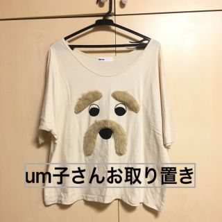 ネネット(Ne-net)のne-netのTシャツ(Tシャツ(半袖/袖なし))