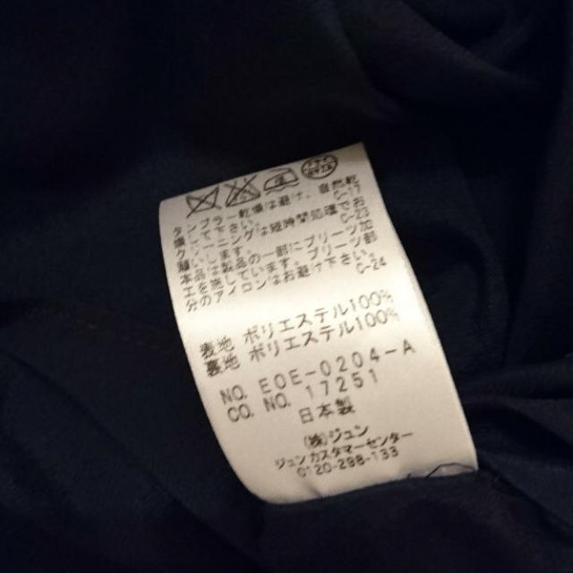 Maison de Reefur(メゾンドリーファー)のりり様専用ページ レディースのワンピース(ミニワンピース)の商品写真