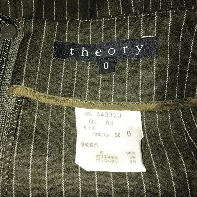 theory(セオリー)のセオリー  レディースのスカート(ひざ丈スカート)の商品写真