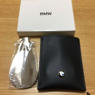 ビーエムダブリュー(BMW)の非売品  BMW靴べら(ノベルティグッズ)