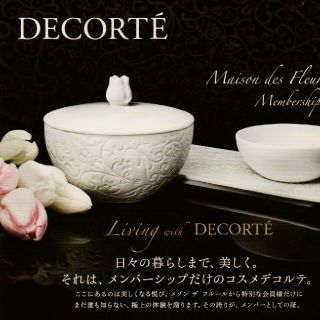 コスメデコルテ(COSME DECORTE)のコスメデコルテ マルチポット&ハンカチ非売品(その他)