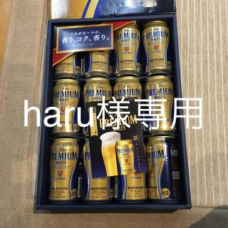 サントリー(サントリー)の☆haru様専用☆プレミアムモルツ ギフトセット(ビール)