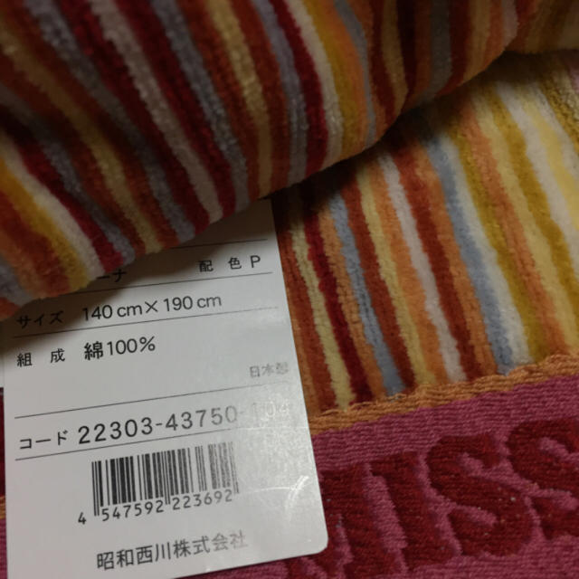 MISSONI - ☆ ミッソーニ タオルケット 今治タオルの通販 by MISSONI - ☆ ミッソーニ タオルケット 今治タオルの通販 by
