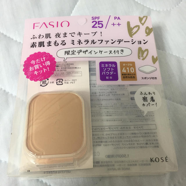 Fasio(ファシオ)のFASIO ミネラルファンデーション コスメ/美容のベースメイク/化粧品(ファンデーション)の商品写真