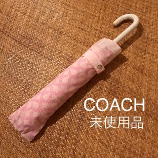 コーチ(COACH)のCOACH 折りたたみ傘 日傘 (傘)