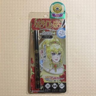 【新品】ベルサイユのばら リキッドアイライナー レディオスカル (ブラック)(アイライナー)