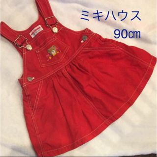 ミキハウス(mikihouse)の♡ki-ma様♡専用♡♡ミキハウス ジャンバースカート 90㎝ ♡(ワンピース)