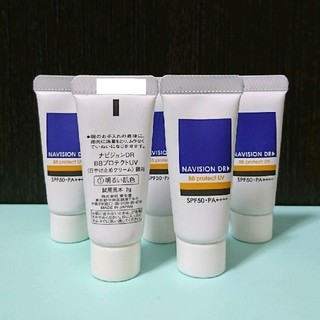 シセイドウ(SHISEIDO (資生堂))のナビジョンDR BBプロテクトUV ①明るい肌色 NAVISION (2)(BBクリーム)