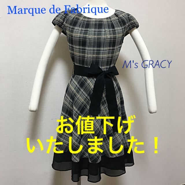 M'S GRACY(エムズグレイシー)の〈used〉Marque de Fabrique エムズグレイシー ワンピース レディースのワンピース(ひざ丈ワンピース)の商品写真