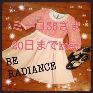 ビーラディエンス(BE RADIANCE)のビーラディ切替ワンピ♡(ミニワンピース)