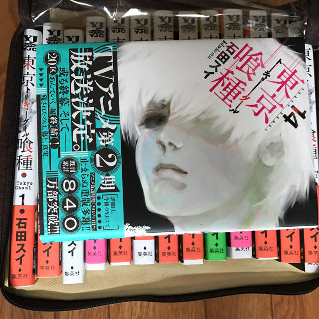 東京喰種 全巻 re 5巻まで