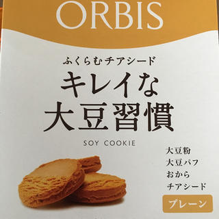 オルビス(ORBIS)のオルビス おからクッキー(ダイエット食品)