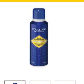 ロクシタン(L'OCCITANE)のロクシタン IMクレンジングフォーム(洗顔料)