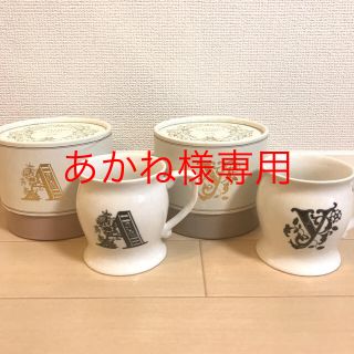 フランフラン(Francfranc)の【新品・未使用 フランフラン イニシャルマグカップ】(グラス/カップ)