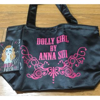 ドーリーガールバイアナスイ(DOLLY GIRL BY ANNA SUI)の☆新品☆DOLLY GIRLパスケースチャーム&ロゴバッグ(トートバッグ)