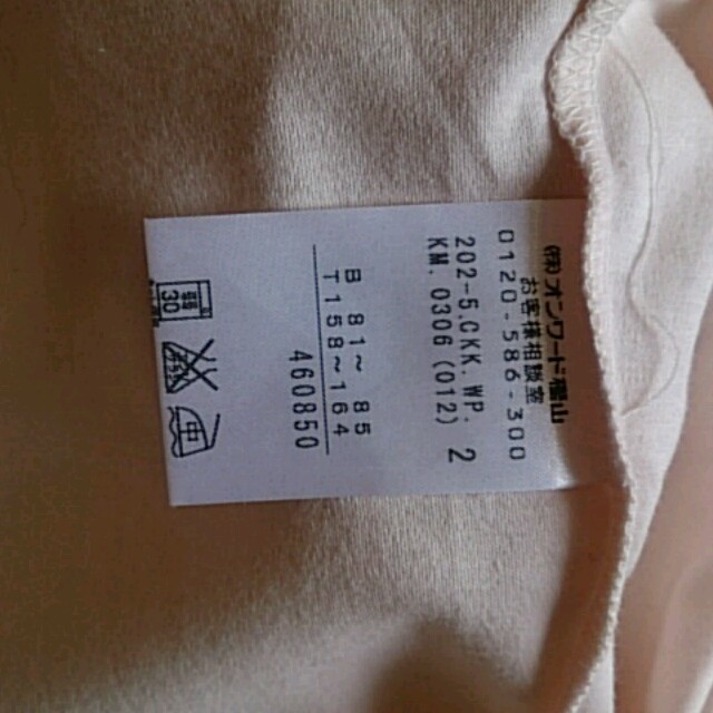 anySiS(エニィスィス)のエニシス anysis カットソー Tシャツ レディースのトップス(カットソー(半袖/袖なし))の商品写真